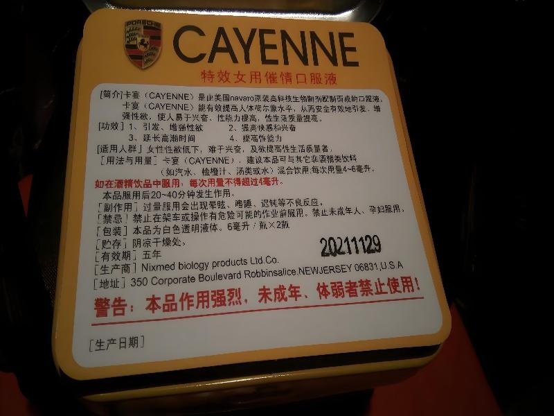 强效安眠药购买药业淫羊藿系列产品展示